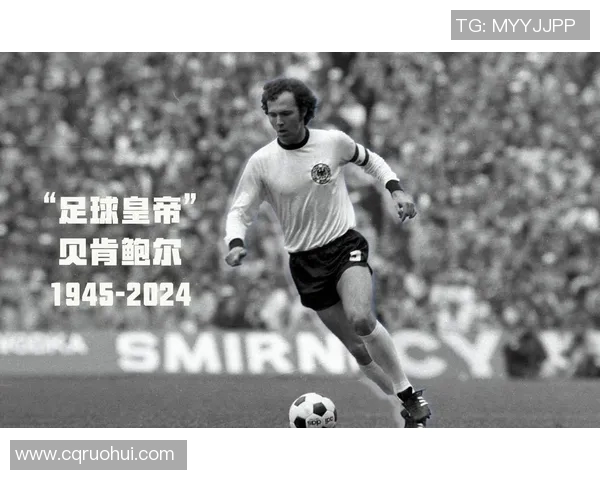 足球明星与他们的英文名字背后的故事与传奇