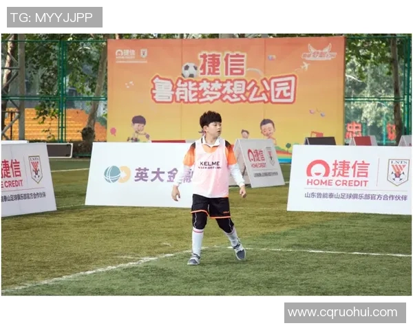 徽商银行携手足球明星共创体育新篇章助力青少年成长与梦想实现