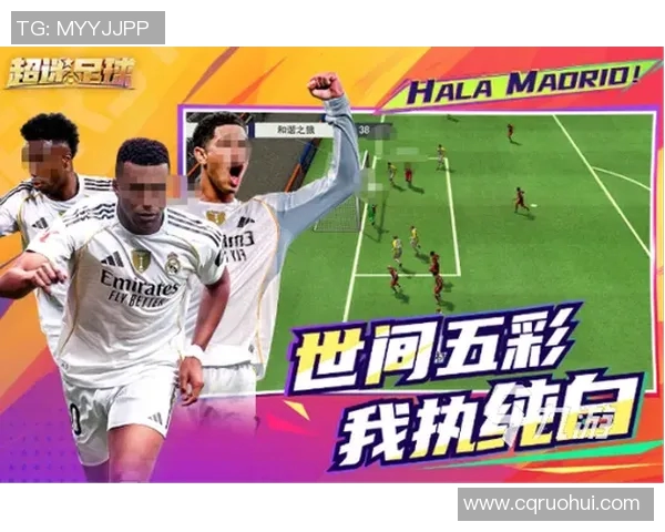 足球明星游戏手机版推荐大全畅玩体验尽在掌握之中